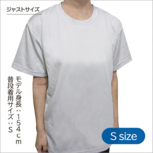 Tシャツコーデジャストサイズ