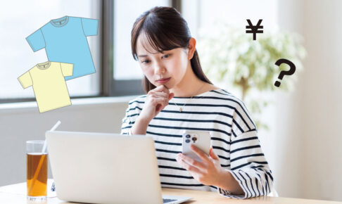 オリジナルTシャツ　どの視点で選ぶ？価格？品質？技術？