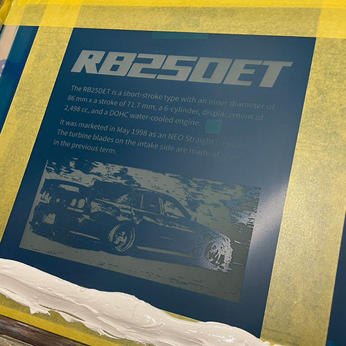 裏地メッシュ用のデザインを作成