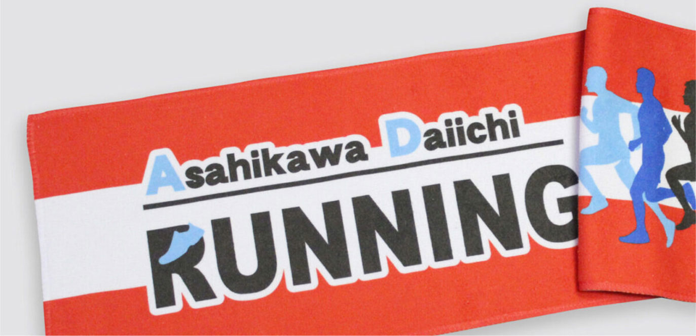 オリジナルタオル