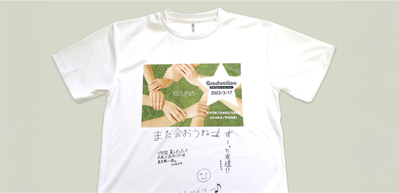 メンバーの写真や、ロゴ・背番号が入ったTシャツ