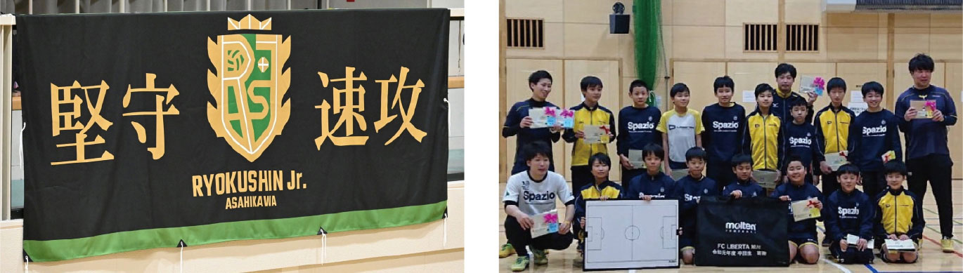 卒団生から在団生へ団旗や横断幕、作戦ボードなどの贈り物はいかがでしょうか