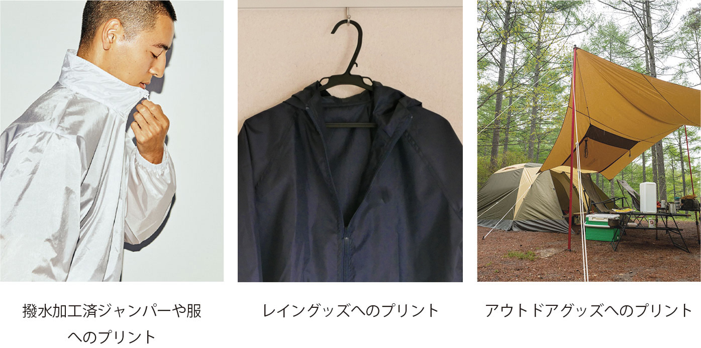 こんなアイテムにもプリントします