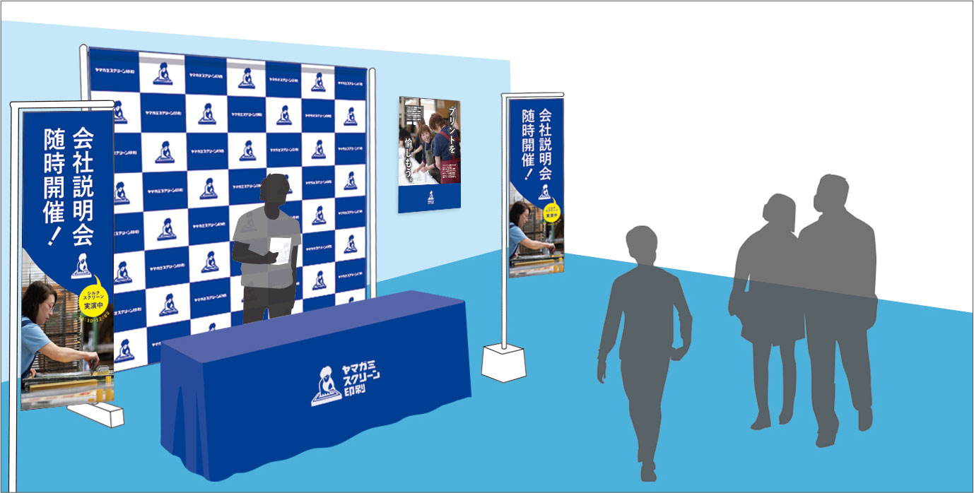 装飾に使えるプリントアイテム