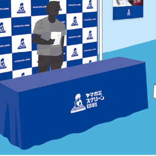 テーブルスカート（テーブルクロス）