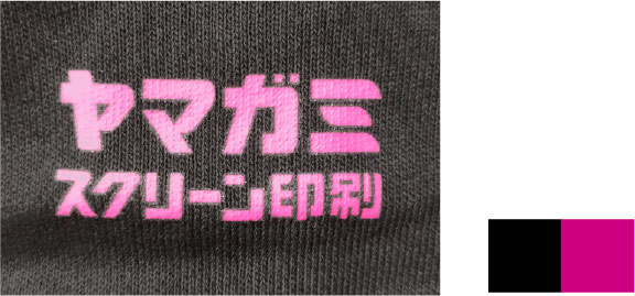 無彩色との配色