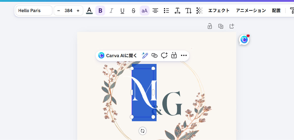 Canvaで作成