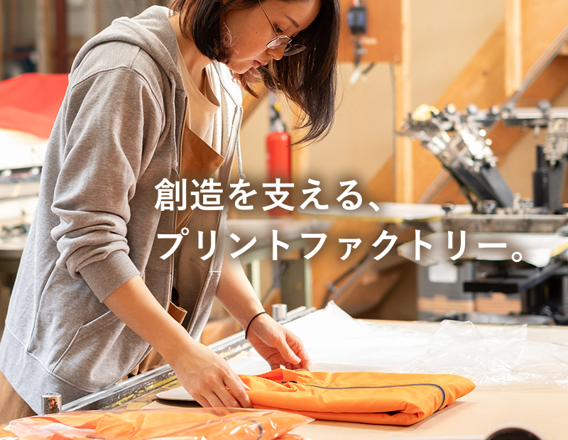 ヤマガミスクリーン印刷｜旭川のプリント屋さん