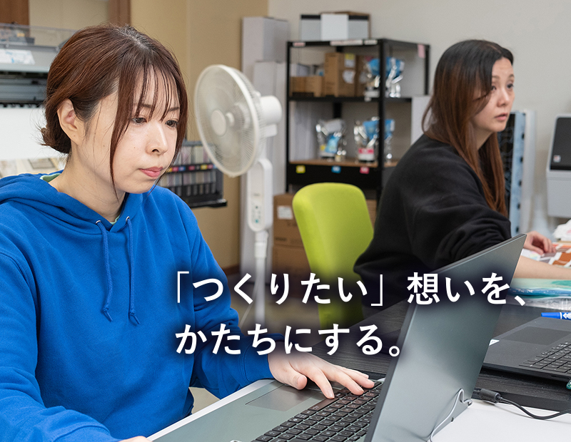 ヤマガミスクリーン印刷｜旭川のプリント屋さん
