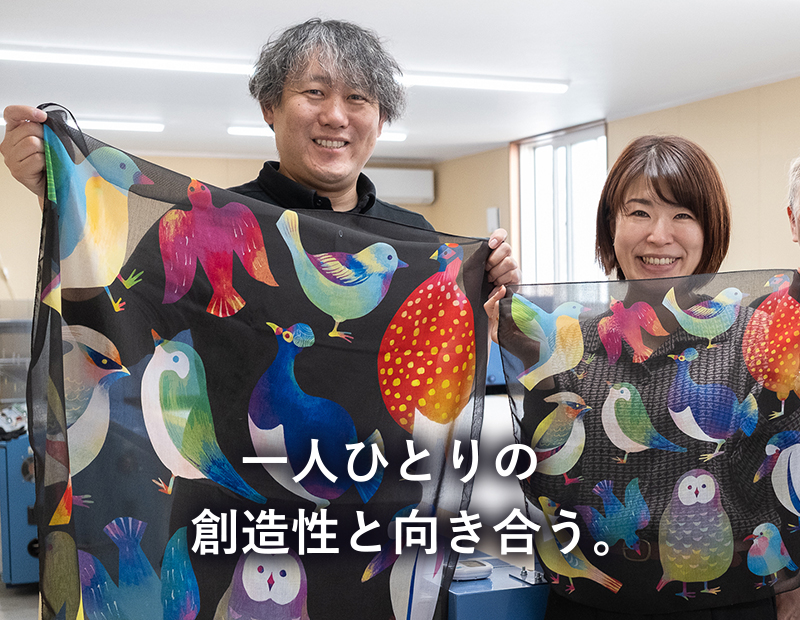 ヤマガミスクリーン印刷｜旭川のプリント屋さん